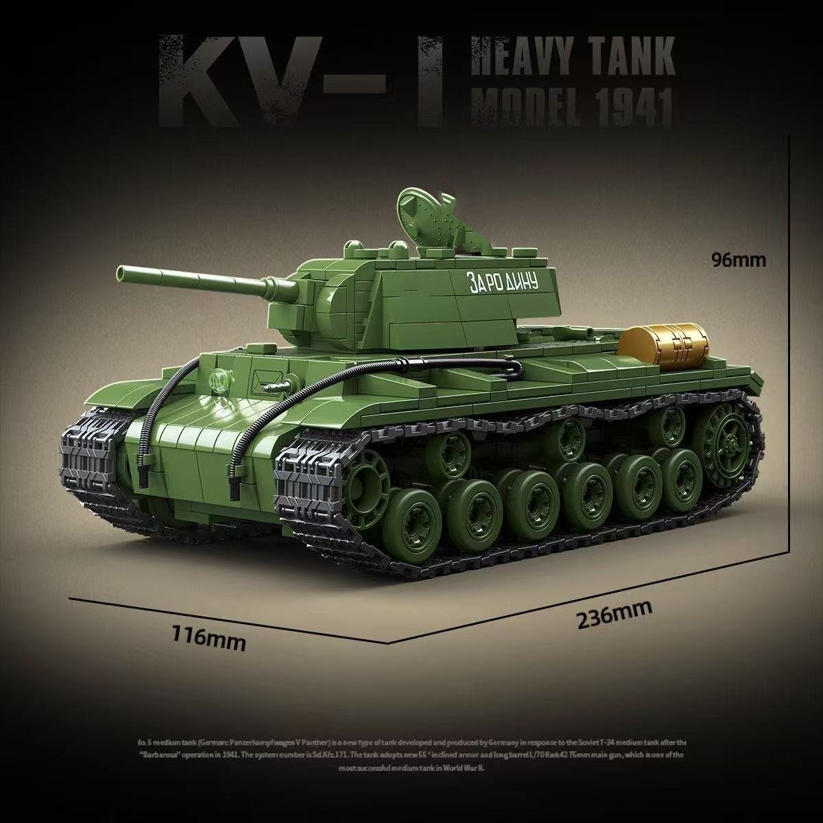 مجموعة مكعبات بناء دبابات الحر - مراجعة Lego Compatible Military Tank وسعره